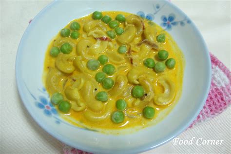 sri-lankan-cashew-and-green-peas-curry-food-corner image