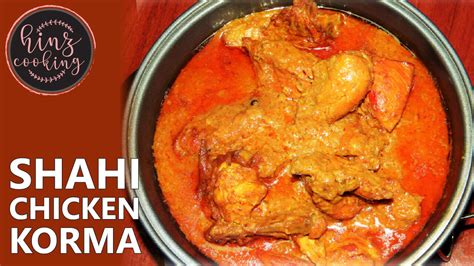 chicken-shahi-korma-hinz-cooking image