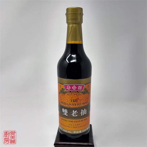 hong-kong-black-pepper-sauce-港式黑椒汁-auntie image