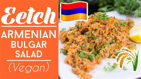 eetch-armenian-bulgur-salad-aka-eech-itch-or image