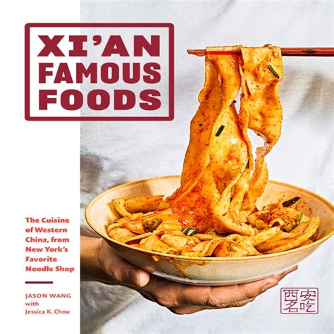 xian-famous-foods-epicuriouscom image