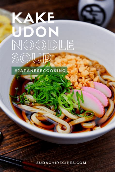 simple-udon-noodle-soup-kake-udon-sudachi image