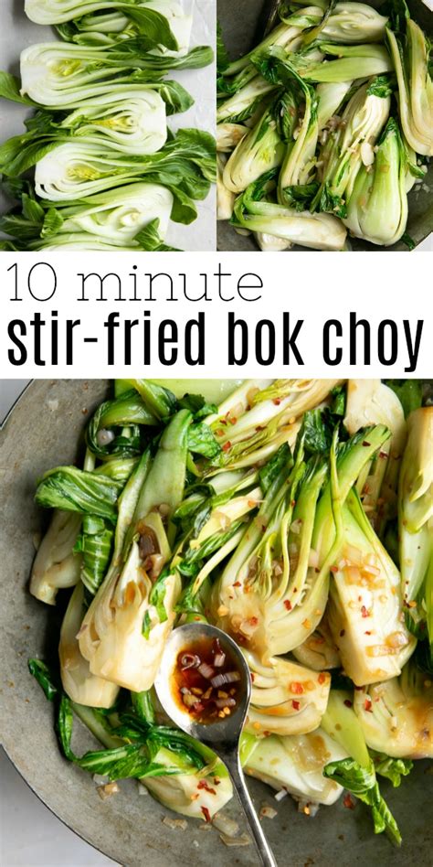 10-minute-garlic-bok-choy-recipe-the-forked-spoon image