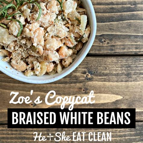 copycat-zoes-braised-white-beans-with-rosemary-he image