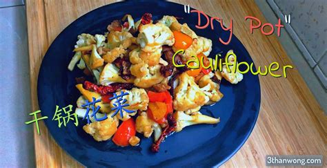cauliflower-stir-fry-recipe-gan-guo-cai-hua image