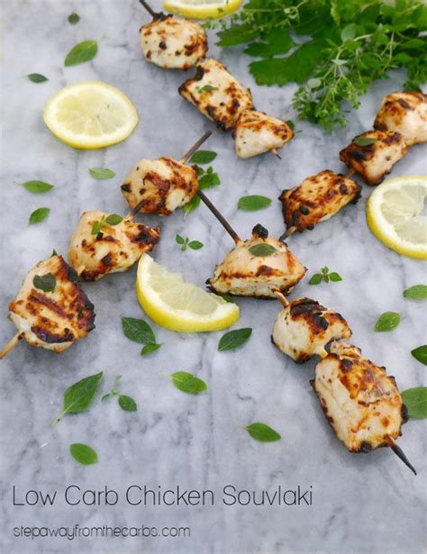 low-carb-chicken-souvlaki-step-away-from-the-carbs image