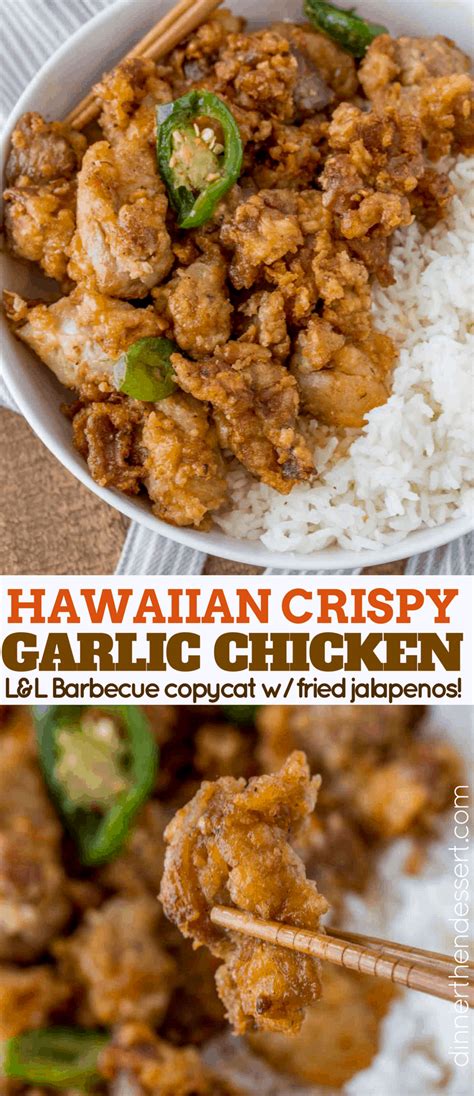 crispy-hawaiian-garlic-chicken-dinner-then-dessert image