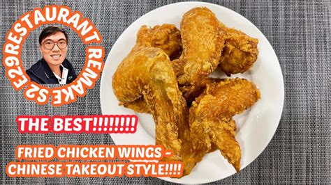 best-fried-chicken-wings-chinese-takeout-style image