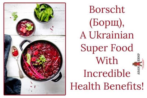 borscht-health-benefits-is-borscht-healthy-and-nutritious image