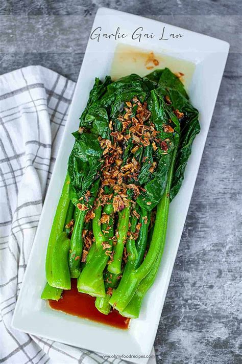 chinese-broccoli-with-oyster-sauce-gai-lan-芥蘭-oh-my image