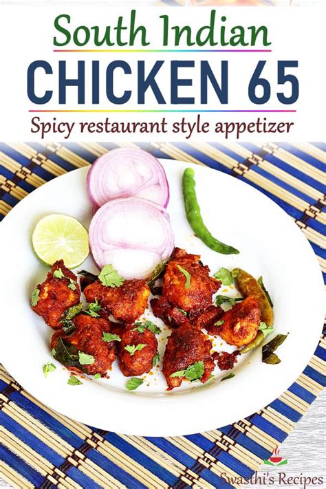 chicken-65-recipe-restaurant-style-swasthis image