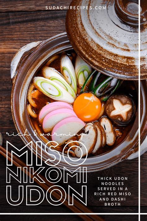 miso-nikomi-udon-味噌煮込みうどん-sudachi image