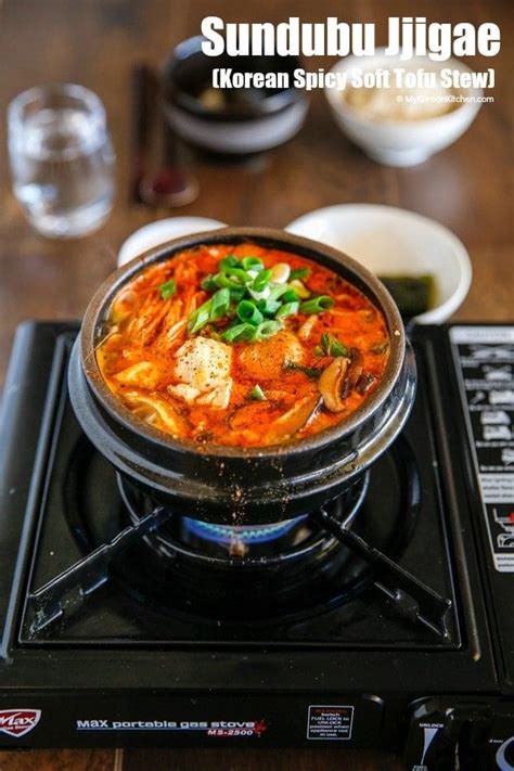 sundubu-jjigae-korean-spicy-soft-tofu-stew image
