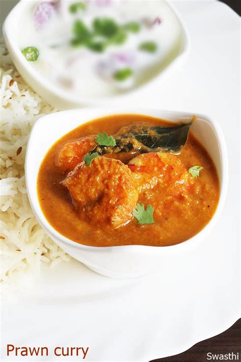 prawn-curry-recipe-swasthis image