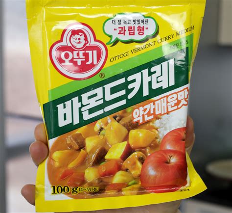 korean-curry-powder-maangchis-korean-cooking image