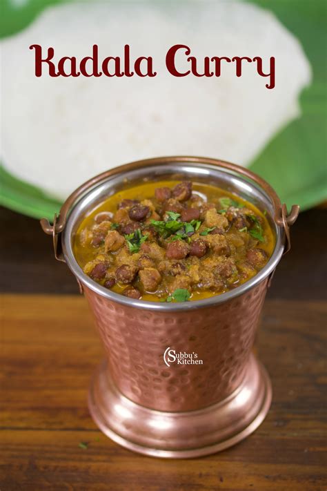 kadala-curry-recipe-subbus-kitchen image