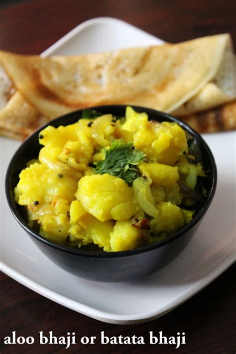 aloo-bhaji-recipe-batata-bhaji-yummy-indian-kitchen image