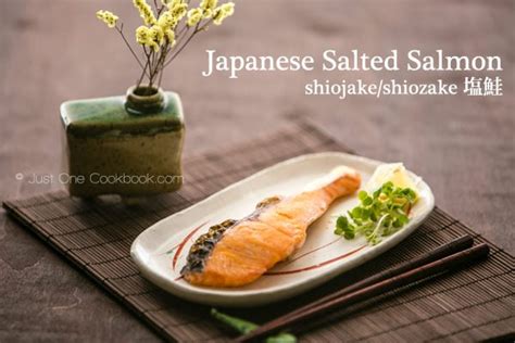 japanese-salted-salmon-shiojakeshiozake-just-one image