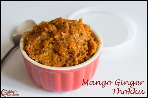 mango-ginger-pickle-recipe-maa-inji-thokku image