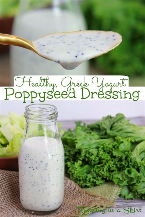 greek-yogurt-poppyseed-dressing-recipe-healthy-5 image
