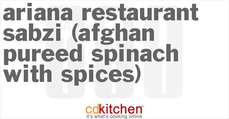 ariana-restaurant-sabzi-afghan-pureed-spinach-with image