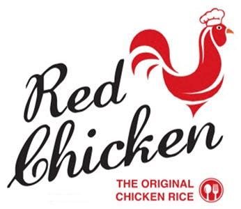 home-red-chicken-restaurant image
