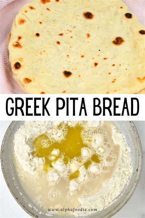how-to-make-greek-pita-gyro-bread-alphafoodie image