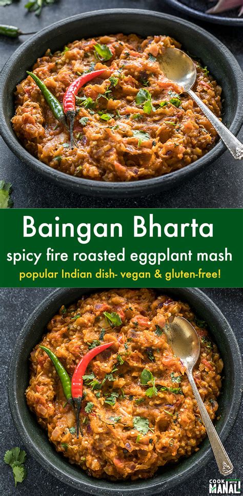 baingan-bharta-roasted-eggplant-mash-cook-with image
