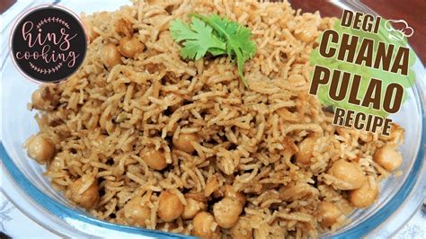 chana-pulao-recipe-pakistani-chole-pulao image