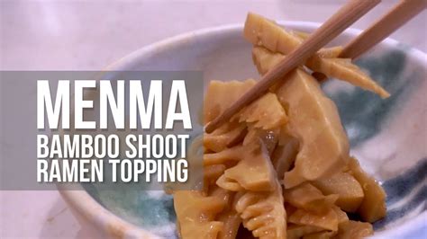 how-to-make-menma-bamboo-shoot-ramen-topping image