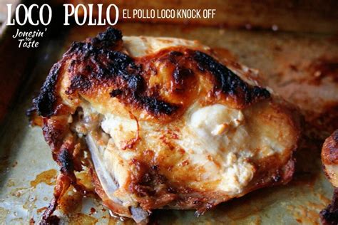 loco-pollo-el-pollo-loco-chicken-recipe-knock-off image