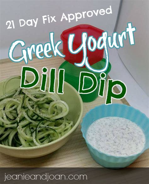 21-day-fix-yogurt-dill-dip-recipe-jeanies-fitness-blog image
