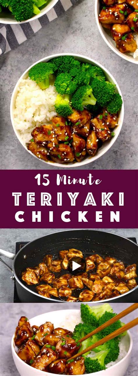 easy-teriyaki-chicken-with-video-tipbuzz image