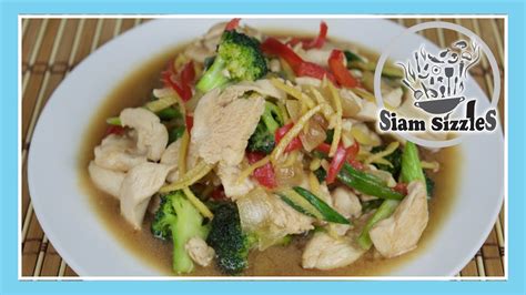 thai-ginger-chicken-stir-fry-recipe-gai-pad-king image