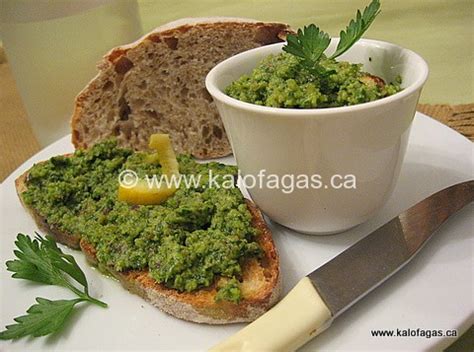 parsley-salad-Μαϊντανοσαλάτα-Σύρου-kalofagasca image