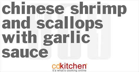 chinese-shrimp-and-scallops-with-garlic-sauce image