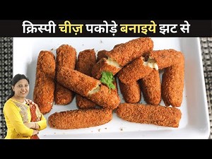 cheese-filled-fingers-recipe-crispy-cheese-fingers image