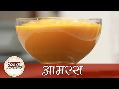 aamras-recipe-आमरस-how-to-make-aamras-mango image