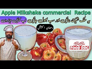 apple-milkshake-recipe-commercial-apple-milkshke image