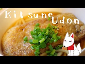 how-to-cook-japanese-food-kitsune-udon-noodle-with image