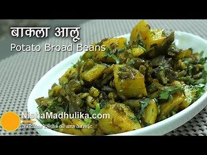 bakla-aloo-sabzi-recipe-fava-beans-with-potato-sabzi image