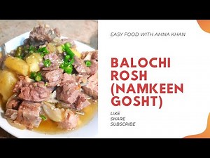 balochi-rosh-namkeen-gosht-بلوچی-روشeasy-food image
