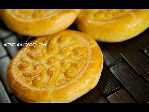 koloocheh-persian-cookie-recipe-youtube image