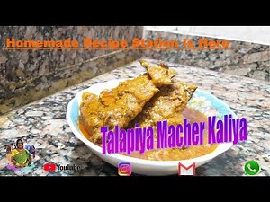 tilapia-macher-kalia-bengali-fish-recipe-bengali-food image