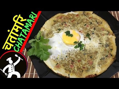 chatamari-how-to-make-chatamari-newari-food-recipe-nepali image