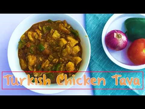 tava-or-turkish-stew-recipe-i-easy-turkish-chicken image