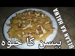 besangram-flour-halwa-desi-food-non-sticky-besan image