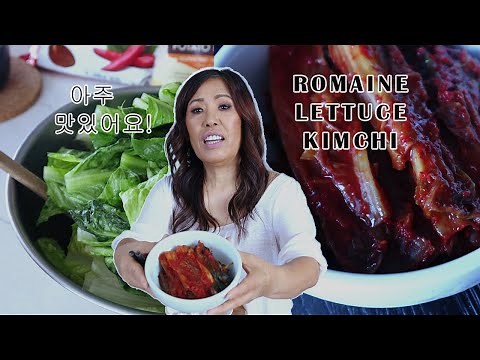 a-rare-korean-recipe-romaine-lettuce-kimchi-상추 image