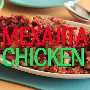 food-network-mexajita-chicken image